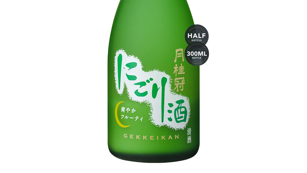 Gekkeikan Nigori Sake (300ml) - Sake - Black Market