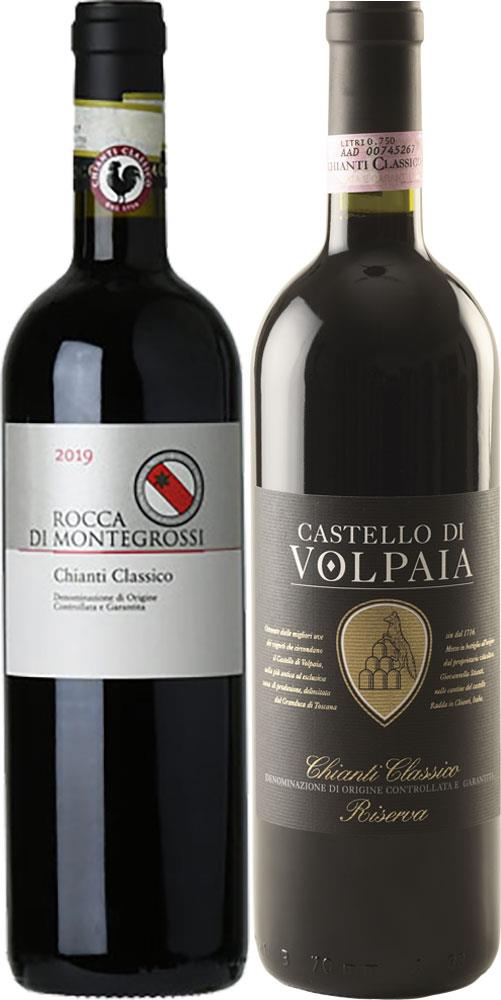 A Taste of Tuscany Collection (Italy) (Twin Pack) - Chianti - Black Market