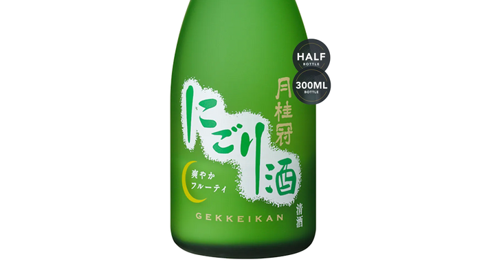 Gekkeikan Nigori Sake (300ml) - Sake - Black Market