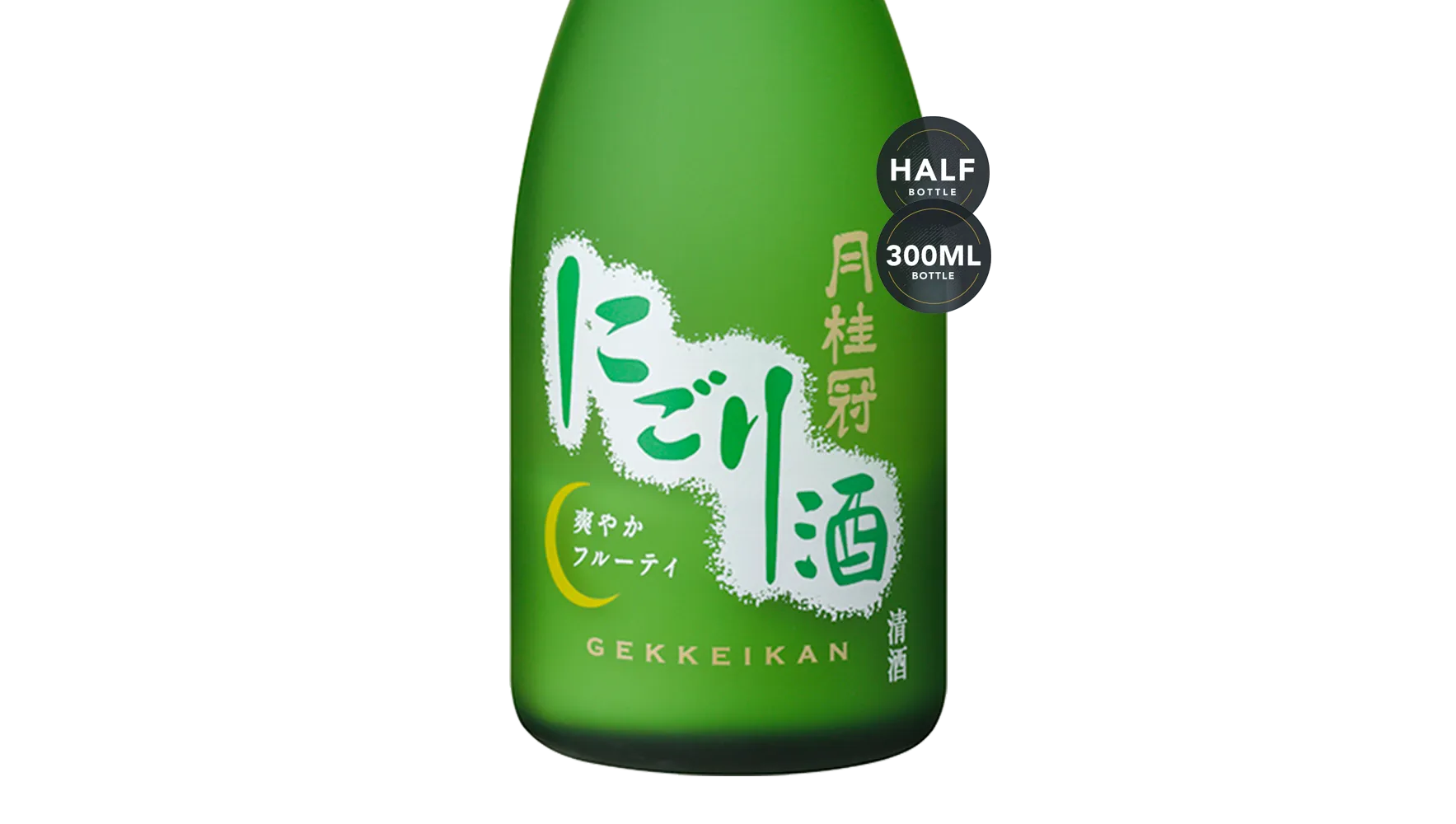 Gekkeikan Nigori Sake (300ml) - Sake - Black Market