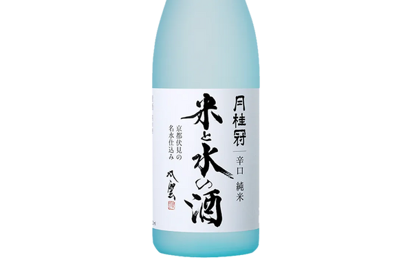 Gekkeikan Junmai Skye Blue Sake (720ml) - Sake - Black Market