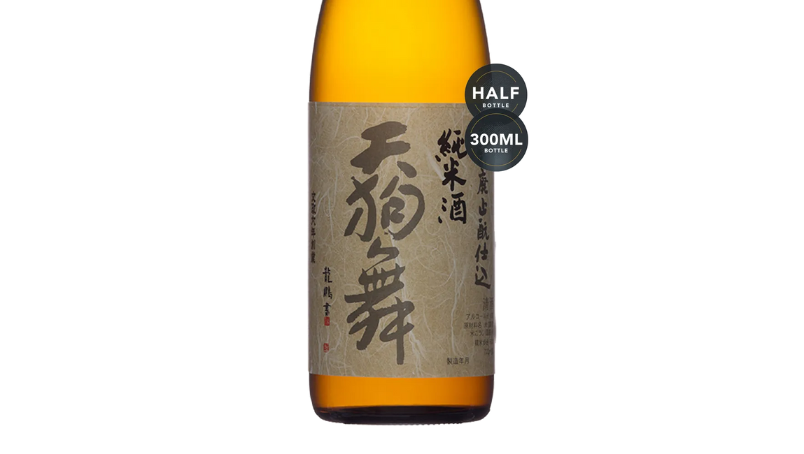 Tengumai Yamahai Jikomi Junmai Sake (300ml) - Sake - Black Market