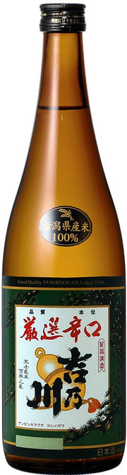 Yoshinogawa Gensen Karakuchi Sake (300ml) - Sake - Black Market