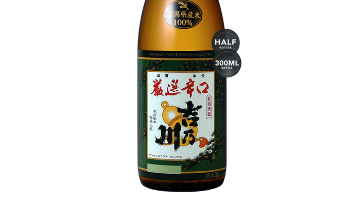 Yoshinogawa Gensen Karakuchi Sake (300ml) - Sake - Black Market