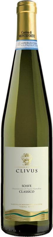 Cantina Di Monteford Soave Classico Clivus 2020 (Italy) - Garganega - Black Market